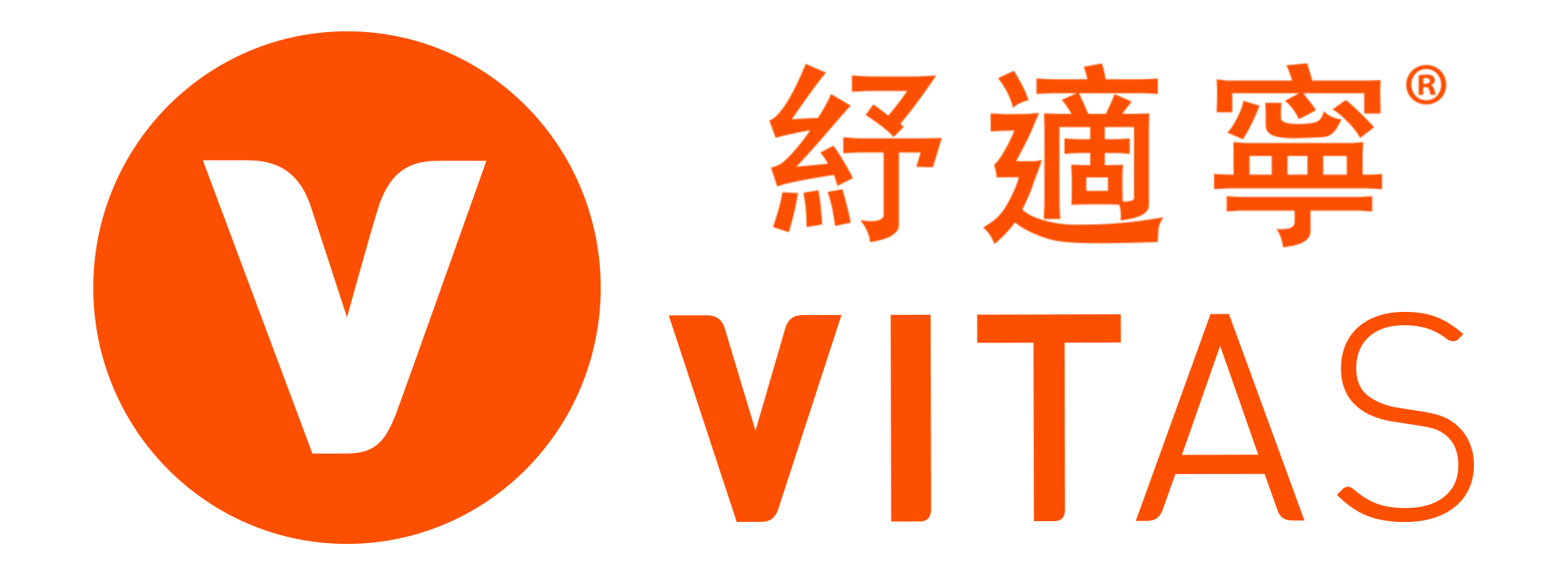 Vitas 紓適寧