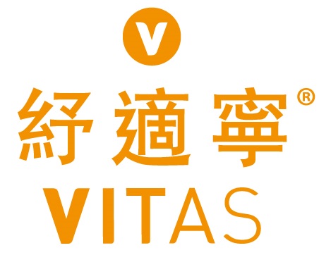 Vitas 紓適寧